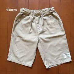 キッズハーフパンツ　130cm