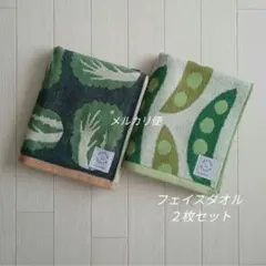 エリ様 リクエスト 2点 まとめ商品