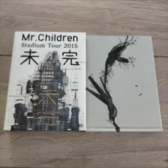 Mr.Children 2015 未完他　DVD 3セットCD２枚 Mr.Children Stadium Tour 2015 未完 DVD