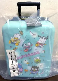 サンリオ 当りくじ 1等 はぴだんぶい キャリーケース