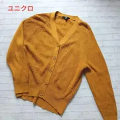 ユニクロ　コットンカシミヤ リブリラックスカーディガン 　М