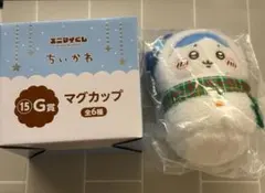 ちいかわ エニマイくじ　E賞G賞　ハチワレ セット