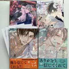 りや＊プロフ必読＊お値下げ中☆様 リクエスト 3点 まとめ商品 - メルカリ