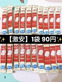 ほほえみ らくらくキューブ 5袋〜 （5・10・15袋）まとめ買い可 バラ売り