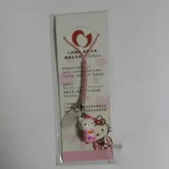 ハローキティ ストラップ 非売品