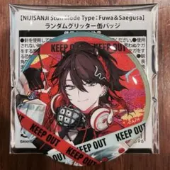 Stun Mode 三枝明那 缶バッジ