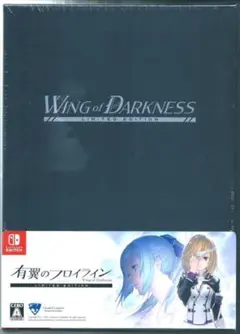 新品y Switch 有翼のフロイライン 限定版 外装不良