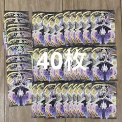 キュアアルカナシャドウ 名探偵プリキュア！キラキラトレーディングコレクション