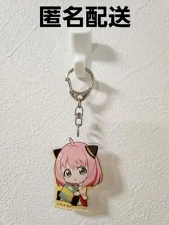 SPY×FAMILY アーニャ キーホルダー　アクリルキーホルダー