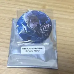 Item thumbnail for item 80fde3ae-e4c4-4403-9069-4d23b893b481