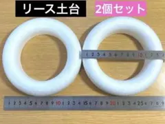 リース土台 ガーデニング