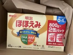 明治 ほほえみ 800g×2缶