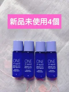 新品未使用ワンバイコーセー セラムヴェール ディープリペア4個