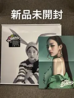 【新品未開封】NewJeans How Sweet OMG Bag ６点　ヘリン NewJeans How Sweet ヘリン musickorea 新品未開封 - メルカリ