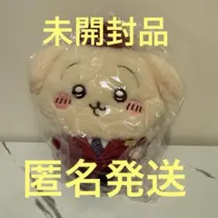 ちいかわ 阪急電車 ぬいぐるみ S うさぎ 未開封品 匿名発送 - メルカリ