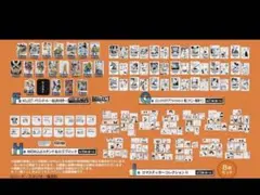 DRAGON BALL 40th　一番くじ　下位賞　69種セミコンプリート