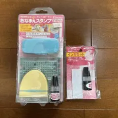 シャチハタ おなまえスタンプ　補充インキ 黒　お名前スタンプ