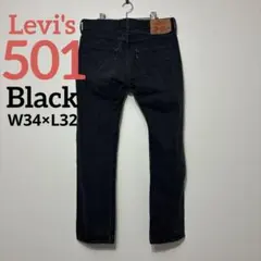 90s Levi's 501 ブラック デニムパンツ W34L32 ヴィンテージ