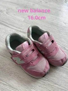new balance スニーカー　16cm