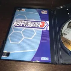 Jリーグプロサッカークラブをつくろう! 3