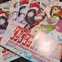 Item thumbnail for item 4adaea5d-86e1-4abe-84d7-37c1dd27ecec