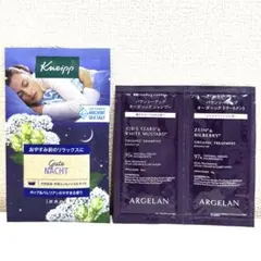 Kneipp バスソルト ARGELAN シャンプートリートメント セットのサムネイル