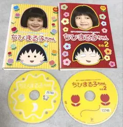 2026年最新】ちびまる子ちゃん 全巻の人気アイテム - メルカリ