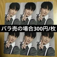 ヒュニン　ヒュニンカイ　トレカ　ヨントン　shopee merch