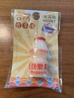 Item thumbnail for item aa26de3d-afef-4e04-9fd3-c3801f236ded