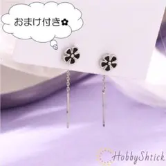 ◎セール中◎ フラワーチェーンピアス ブラック (RP0248-BK)