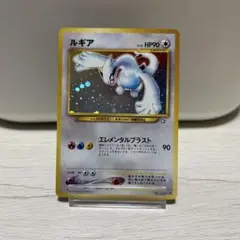 2026年最新】ルギア 旧裏の人気アイテム - メルカリ