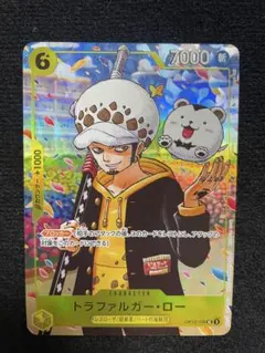 トラファルガー ロー OP12-106 プロモ