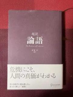 meg様 リクエスト 2点 まとめ商品