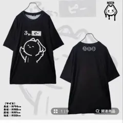 NieR CLOTHING 自主規制煽りCUTSEW Tシャツ