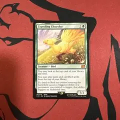 2026年最新】旅するチョコボの人気アイテム - メルカリ