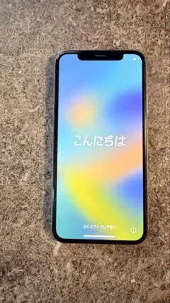 iPhoneX SIMフリー 256GB ホワイト即発送