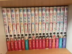 彼女、お借りします44巻＋特典5種コンプセット - メルカリ