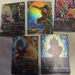 ドラゴンボール フュージョンワールド バトルパック11 5種フルセット