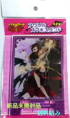 2026年最新】ハイスクールD×D ブロマイドの人気アイテム - メルカリ