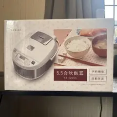 未使用』土鍋加工炊飯器 HANZO DT-NSH1811-5A 1~5.5合炊 - メルカリ