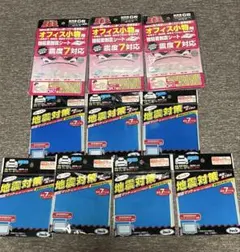 不二ラテックス 不動王 スーパー粘着シート FFT-008 KUE-1025のサムネイル