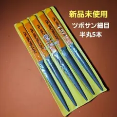 ラトコ様 リクエスト 2点 まとめ商品