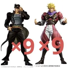 ジョジョの奇妙な冒険 フィギュア 空条承太郎　ディオブラントー　18体セット