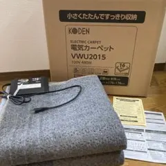 KODEN 電気カーペット　VEU2015 2畳のサムネイル
