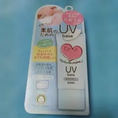 SANA UV base オーガニック化粧下地 30g