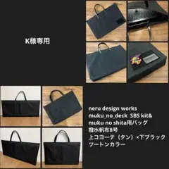 2026年最新】muku_no_deckの人気アイテム - メルカリ