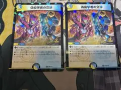 2026年最新】逆アポロの人気アイテム - メルカリ