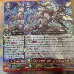 Item thumbnail for item 988c397d-38ca-4594-86d6-f231394b18c6