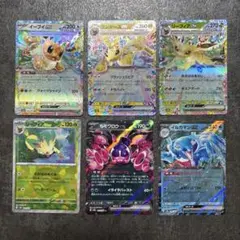 ブイズrr モンスターボールミラー　他　6枚セット