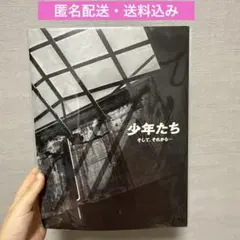 あ 〈プロフィールをご一読下さい。〉様 リクエスト 2点 まとめ商品